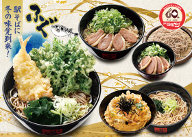  期間限定おすすめメニュー発売！ 